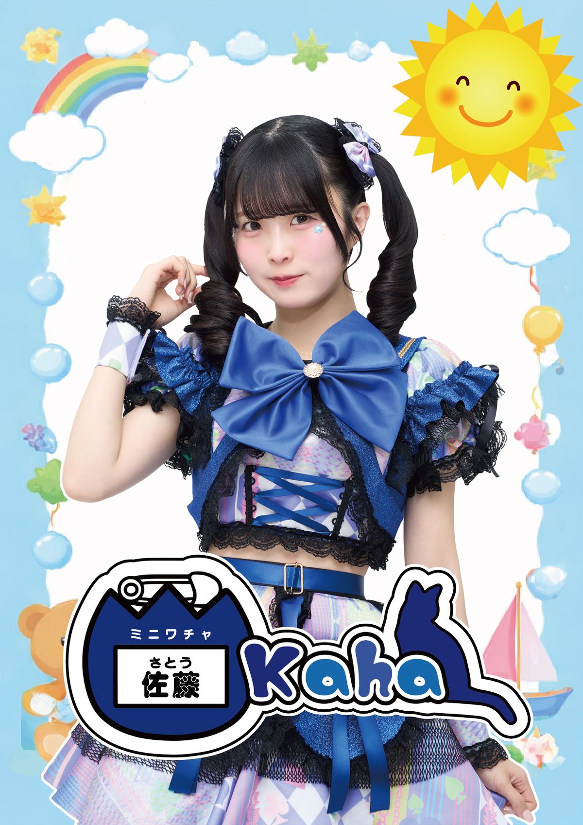 佐藤Kaha