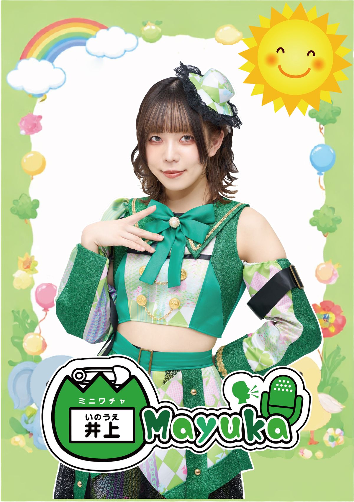 井上Mayuka